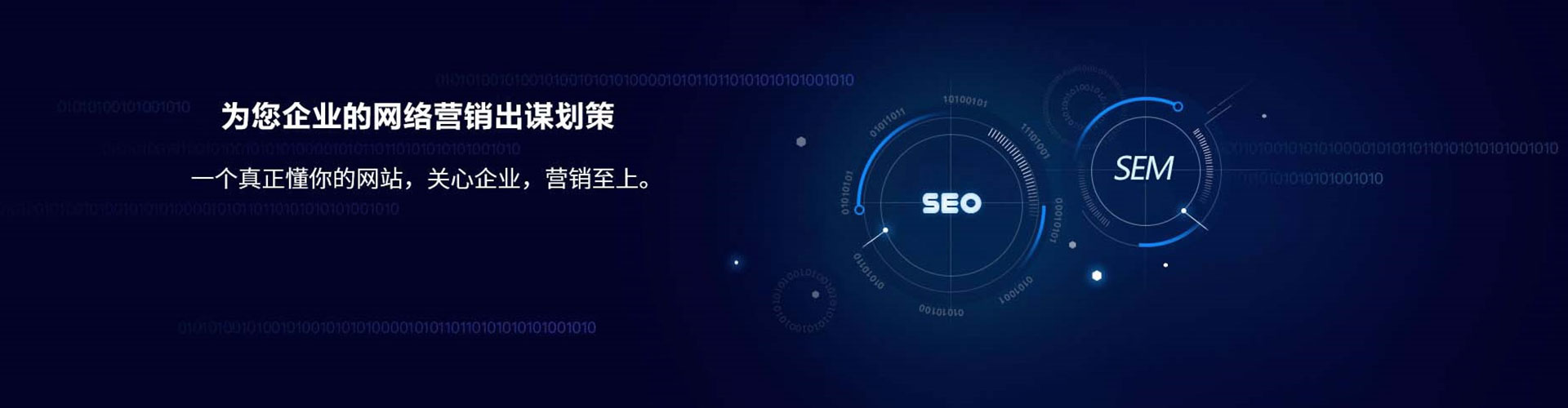 呼中百度广告竞价