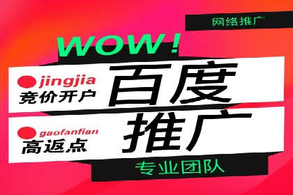 开户返点活动攻略：案例分析