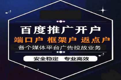 案例分享：百度推广代理助力企业增长